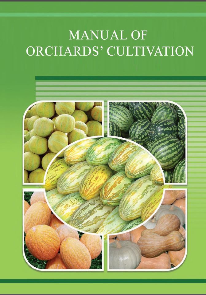 Manual of orchards’ cultivation
