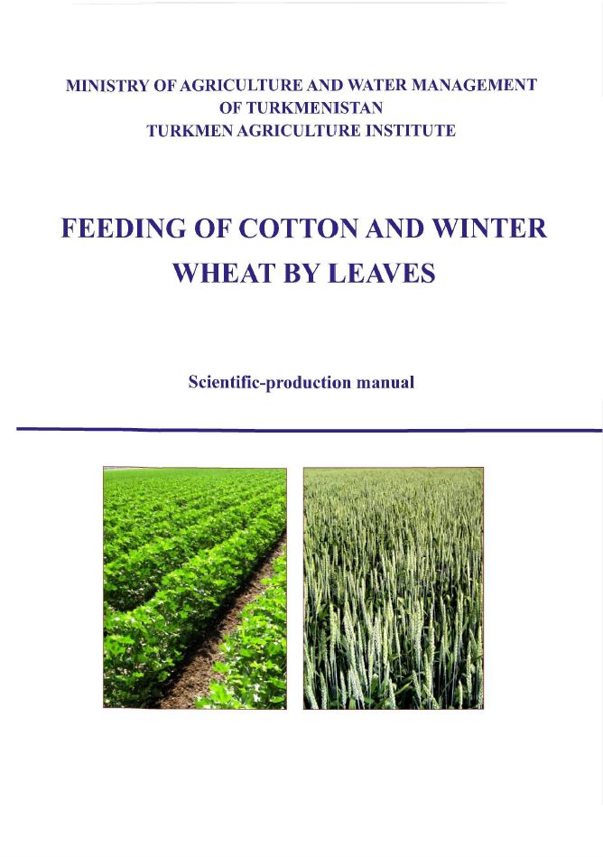 Feeding of cotton and winter wheat by leaves