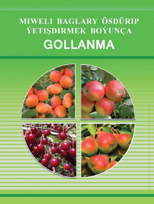 Miweli baglary ösdürip ýetişdirmek boýunça gollanma