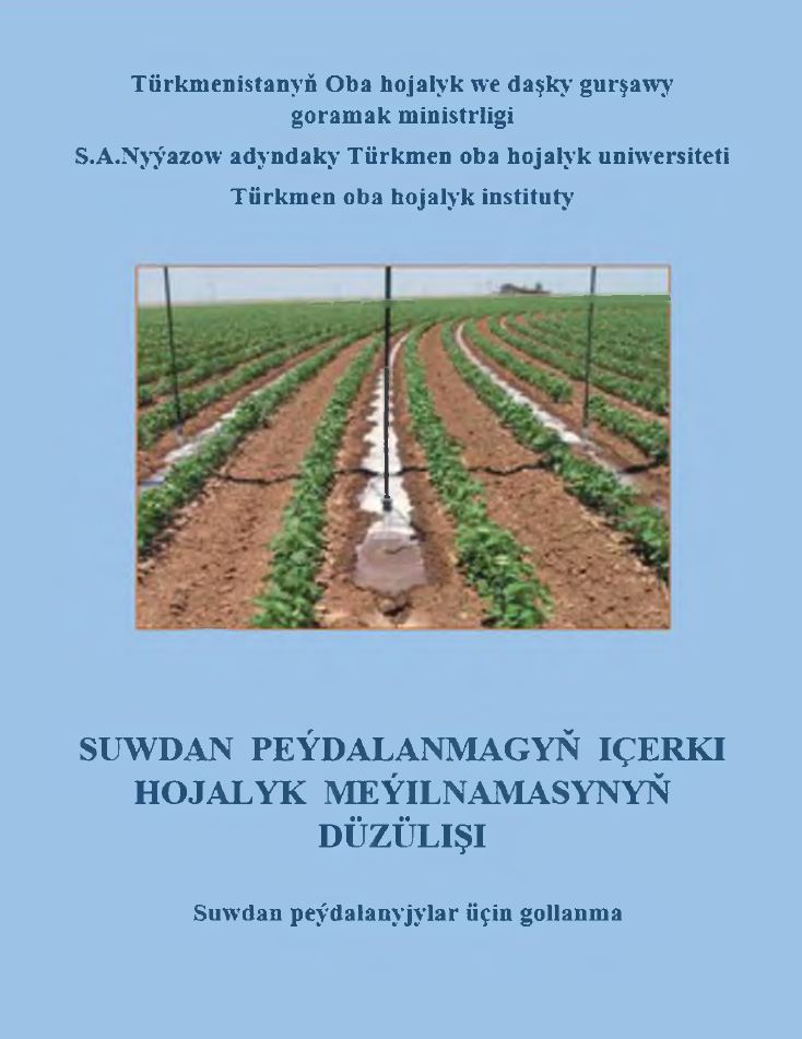 Suwdan peýdalanmagyň içerki hojalyk meýilnamasynyň
düzülişi