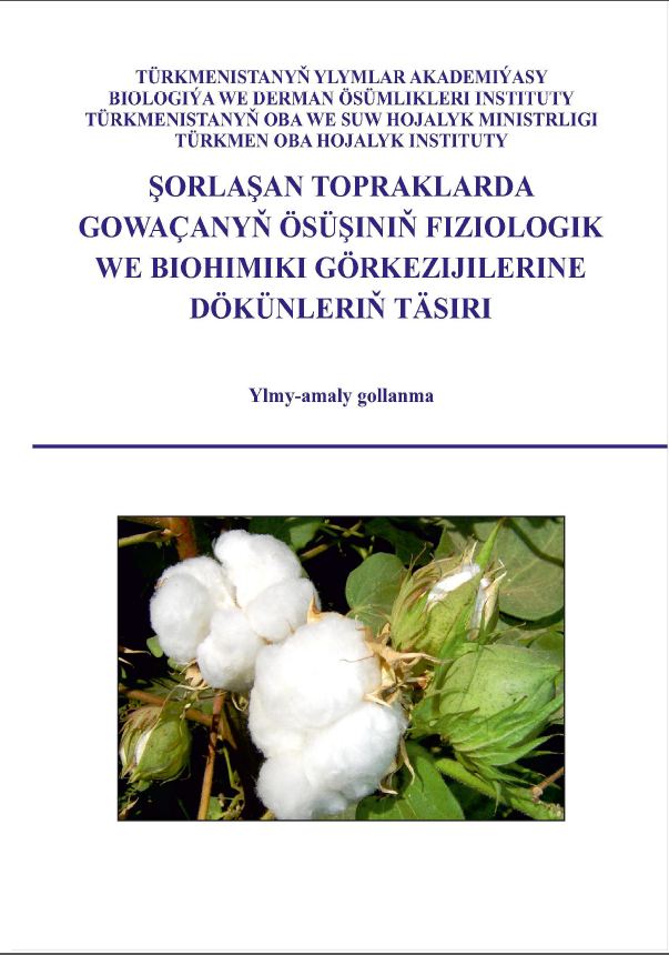 Şorlaşan topraklarda gowaçanyň ösüşiniň fiziologik we biohimiki görkezijilerine dökünleriň täsiri