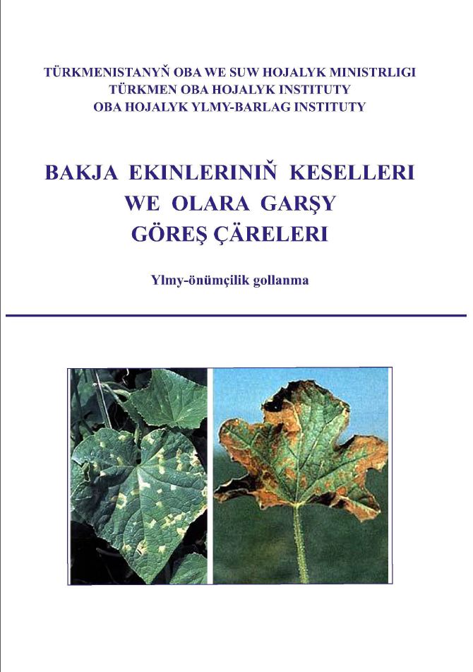 Bakja ekinleriniň keselleri we olara garşy göreş çäreleri
