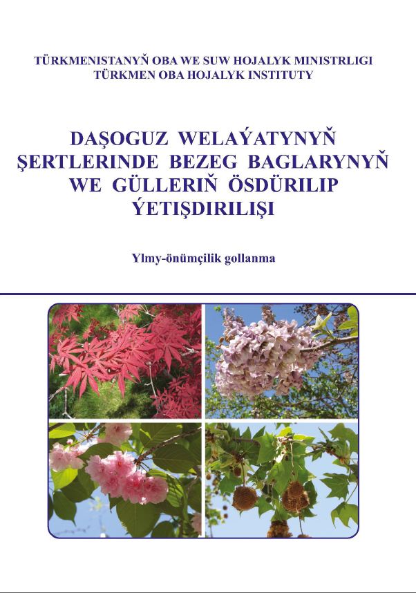 Daşoguz welaýatynyň şertlerinde bezeg baglarynyň we gülleriň ösdürilip ýetişdirilişi